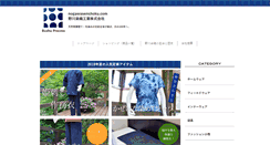 Desktop Screenshot of nogawasenshoku.com