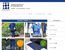 Tablet Screenshot of nogawasenshoku.com
